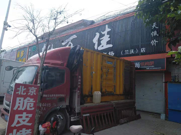 晋源租赁发电机-柴油发电机组在火车站的应用 