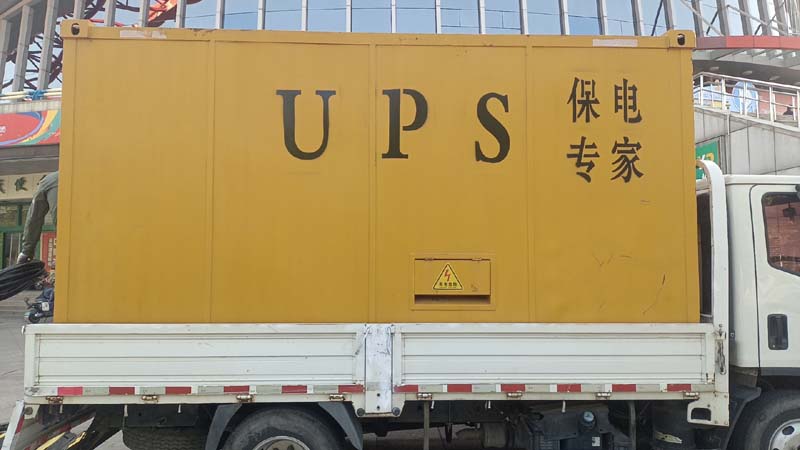 晋源怎样判断柴油发电机组和UPS电源的配合工作是否正常？